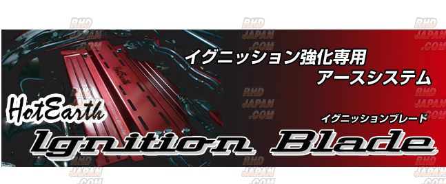Sun Automobile Hot Earth Ignition Blade Blue - JZX100 1JZ-GTE